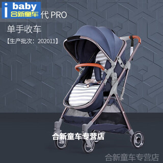 Children can sit and lie down on the go-go scooter, two-way lightweight folding and lying multi-functional newborn baby stroller bed dual-purpose, fourth generation pro european style blue