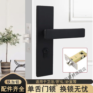 Door single tongue lock bathroom keyed door lock wooden door universal handle lock door handle bathroom lock black main picture style 1 set of locks