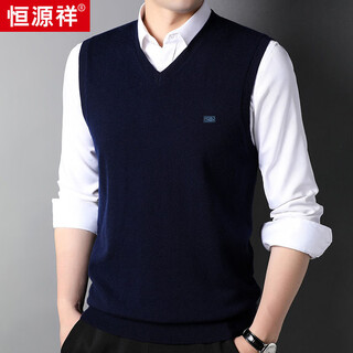 Hengyuanxiang 100% wool vest vest for men v-neck sleeveless middle-aged warm vest hj185 navy 170/88a