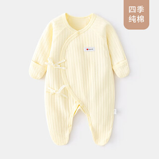 Xin yueqing newborn baby jumpsuit, spring and autumn style, hand and foot protection, newborn clothes, one-month-old baby pajamas, home clothes, yellow jacquard mommy bag, hand and foot one-piece 52cm