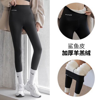 Oloey men's thermal pants tight slim fit winter shark pants winter plus velvet shark skin leggings sports thickening for men and women 400g sherpa printing black one size fits all