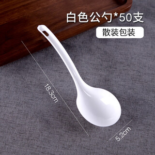 Petunia disposable large spoon male spoon large spoon pp plastic spoon 50 count-white bulk
