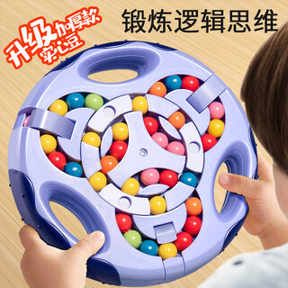 Soumade rubik's cube magic bean children's toy decompressing dual plane ball creative stress reducing fidget spinner toy new year's gift