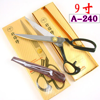 Dragonfly line chunzuo cloth cutting tailor scissors clothing leather scissors 89101112 inches 9 inches-240