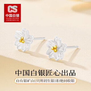 Cs china silver pure silver 999 daisy cherry blossom earrings studs and ear hooks fashion earrings and earrings for bestie’s birthday gift pure silver 999 cherry blossom earrings