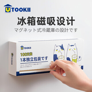 Disposable independent packaging of straws, transparent bendable long straws for coffee drinks, adult pregnant women, food-grade children's milk straws, baby elbow thin straws, disposable straws, individually packaged, 100 pieces