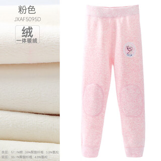 Girls' thermal pants for inner wear disney elsa children's thermal pants for women plus velvet long johns for girls baby velvet pants boneless jxaf5095d pink 130