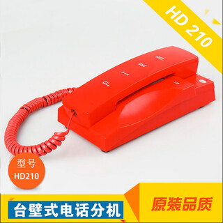 Orbos fire telephone extension hd210 hd312 hd220 hd313 wall fire telephone howal multi-line bus hd210