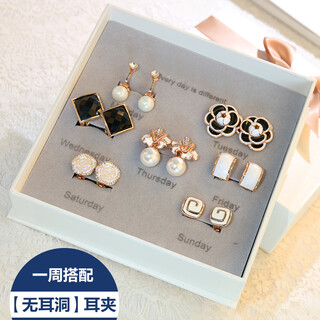 Dairuo no pierced ear clips for women, high-end one-week set earrings, simple earrings, exquisite earrings, practical birthday gifts for girlfriends
