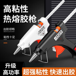 Otis hot melt glue gun, children's home safety diy handmade glue gun, heated and melted high-viscosity hot melt glue gun, upgraded 50w glue gun + 10 glue sticks