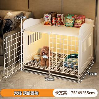 Hkml puppy cage, small dog teddy bichon special anti-jailbreak household indoor dog kennel toilet integrated closed and breathable double compartment medium size 75*49*55 top can be placed basic model cage + installation tools + foot pads
