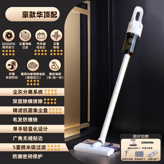 Xiaomi guoba wireless vacuum cleaner small household high suction handheld light mite remover vacuums pet hair carpet all-in-one suction and mopping luxury model - 8 star top edition suction and mopping+