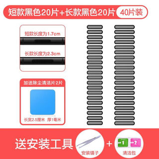 Umipa is suitable for mobile phone speaker hole dustproof patch, apple 15 speaker dustproof net, oppo honor vivo earpiece dustproof plug, black 40 pieces, free tools, free magic dust removal glue, high sound permeability dustproof net, short style