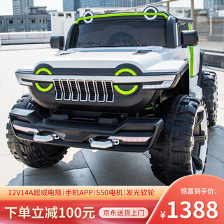 韦尼坦克300儿童电动车四轮越野车双人男女宝宝遥控玩具大人可坐童车 升级版白色+550电机+发光软轮