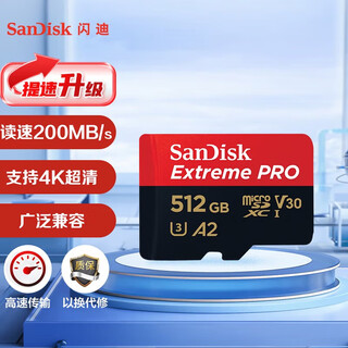 Sandisk tf (microsd) memory card a2 4k v30 u3 c10 extreme super speed mobile memory card reading speed 200mb/s writing speed 140mb/s 512gb a2 extreme super speed mobile version reading 200m/s