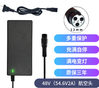 Electric scooter universal no. 9 charger round hole plug with cord power adapter