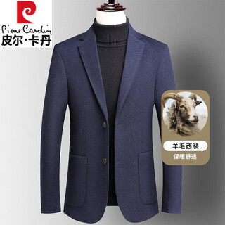 Pierre cardin (pierre cardin) high-end wool suit jacket men's slim single suit jacket autumn and winter high-end business iron-free casual suit for men 25907 navy blue xl 180 141-160jin jin equals 0.5 kg