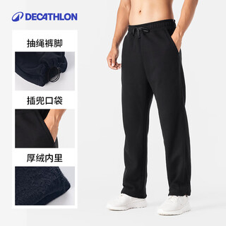 Decathlon (decathlon) warm velvet sports pants men's fall and winter velvet men's pants fitness trousers loose leg casual pants men black l