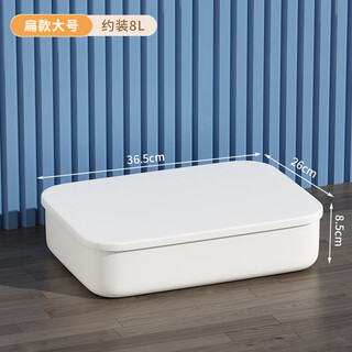 Baishengniu sundries storage box home wardrobe clothes storage box toy snack storage box plastic storage basket storage box flat large size