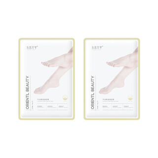 Avocado, niacinamide, avocado foot mask, exfoliating hand and foot care, keratinizing peeling foot mask, foot mask (nourishing) green, 5 bags