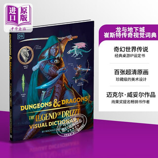 龙与地下城崔斯特传奇视觉词典 英文原版 Dungeons and Dragons the Legend of Drizzt Visual Dictionary