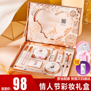 Yuliola's valentine's day gift for birthday to girlfriend, girl, wife, yulu you you lipstick gift box, makeup set cosmetics yulu you you makeup gift box, 44.5g, 10-piece set