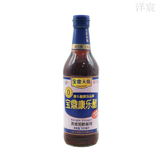 Shifangyi shanghai baoding kangle vinegar 500ml bottled steamed dumplings dipped in vinegar, cold salad vinegar, stir-fry vinegar, edible vinegar baoding kangle vinegar 500ml*1 bottle