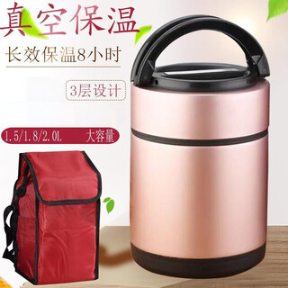 Qili stainless steel stew beaker stew pot extra long insulated lunch box stew porridge insulated soup bucket large capacity insulated cup
