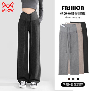 Miiow maternity wide leg pants spring and autumn outerwear pants floor-mopping pants casual draping no support belly maternity pants black l