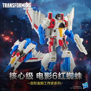 变形金刚（TRANSFORMERS）儿童男孩玩具礼物工作室系列核心级《大黄蜂》电影版红蜘蛛F8750