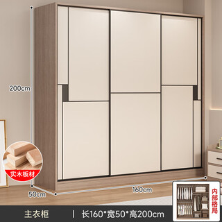 Jingtong includes installation, all solid wood wardrobe, bedroom sliding wardrobe, simple rental house storage and storage wardrobe, length 160*depth 50*height 200, main cabinet