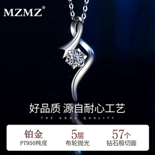 Mzmzpt950 platinum necklace for women diamond pendant platinum wedding clavicle chain birthday anniversary gift for girlfriend pt950 watery tenderness necklace - set with natural diamonds