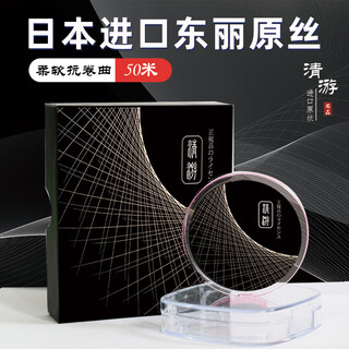 Kobayakawa japan imported original silk fishing line main line nylon line non-rolled invisible fishing line soft strong pull wear-resistant sub-line toray original silk yellow (main line) no. 1.2