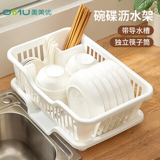 Ogilvy drain dish rack kitchen fruit and vegetable drain rack cutting board chopstick tube dish storage rack large capacity white