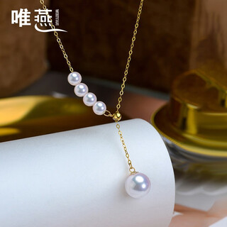 Weiyan pearl necklace niche design round strong light freshwater pearl 18k gold y chain clavicle chain young selected gift 18k gold model small beads 4-5mm + large beads 8-9mm