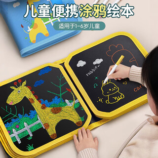甜浪海儿童画板可擦写便携涂鸦画本写字板绘画玩具1-3岁宝宝生日礼物