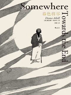 Dusk is coming to an end