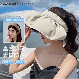 Glo-story sun hat women's sun protection face-covering sun hat shell fisherman hat versatile empty top hat mmz914078