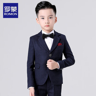 罗蒙儿童西装套装男童模特英伦走秀主持人花童中大童钢琴演出礼服 四件套（有马甲，无衬衫） 150