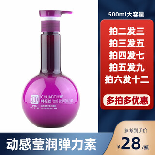 Chuanya dynamic moisturizing elastin curl styling spring cellulose styling cream curl styling 500ml