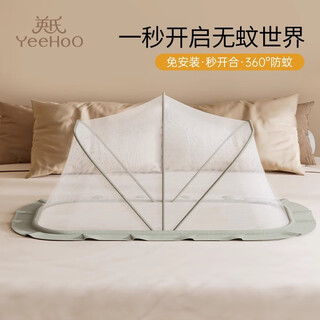 Wellide ying's baby mosquito net cover newborn infant bed baby anti-mosquito cover children's bed mosquito net full cover folding yurt folding mosquito net
