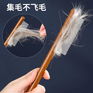 Yile pet cat comb comb brush cat comb special comb brush long-haired cat knotting and floating hair artifact dense tooth row comb log straight comb to remove fleas and floating hair one pack