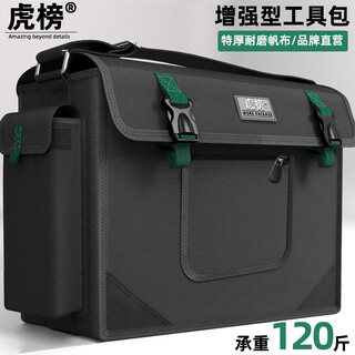 Tiger list tiger list tool bag thickened canvas enlarged storage bag shoulder repair electrician bag woodworking home decoration multi-functional black enhanced dl02 length 45 width 14 height 30
