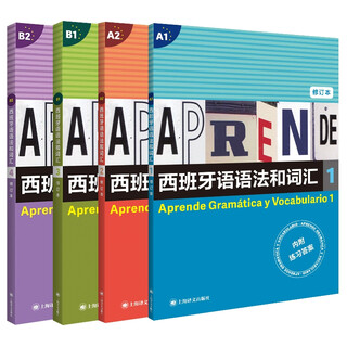 Spanish grammar and vocabulary 1-4 revised edition