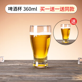 Dko beer cup thickened with handle draft beer cup large capacity tea cup household glass cup water cup milk cup drink cup beer cup / 2 pieces 360ml