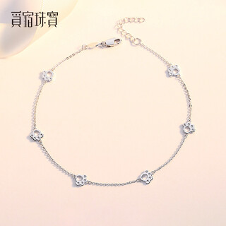 Misu platinum anklet for women, pt950 platinum cute cat footprint pendant, birthday gift for girlfriend, weight 4.1-4.3 grams, length 22+2cm, abalone buckle