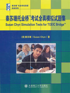 Qin susan's toeic bridge test full simulation test questions set