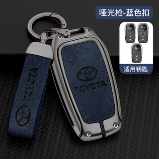 Longsnol suitable for toyota key cover highlander corolla protective shell crown prado key bag camry metal buckle b type gun blue complete set