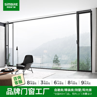 Simbresimbre aurora 75 broken bridge aluminum doors and windows integrated casement window sealing balcony sound insulation system doors and windows