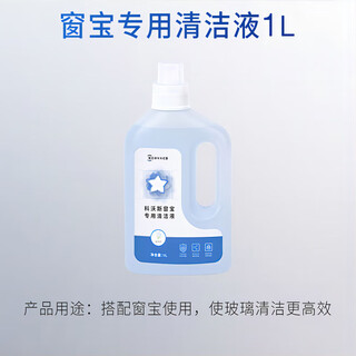 Original robot sweeper accessories gift box